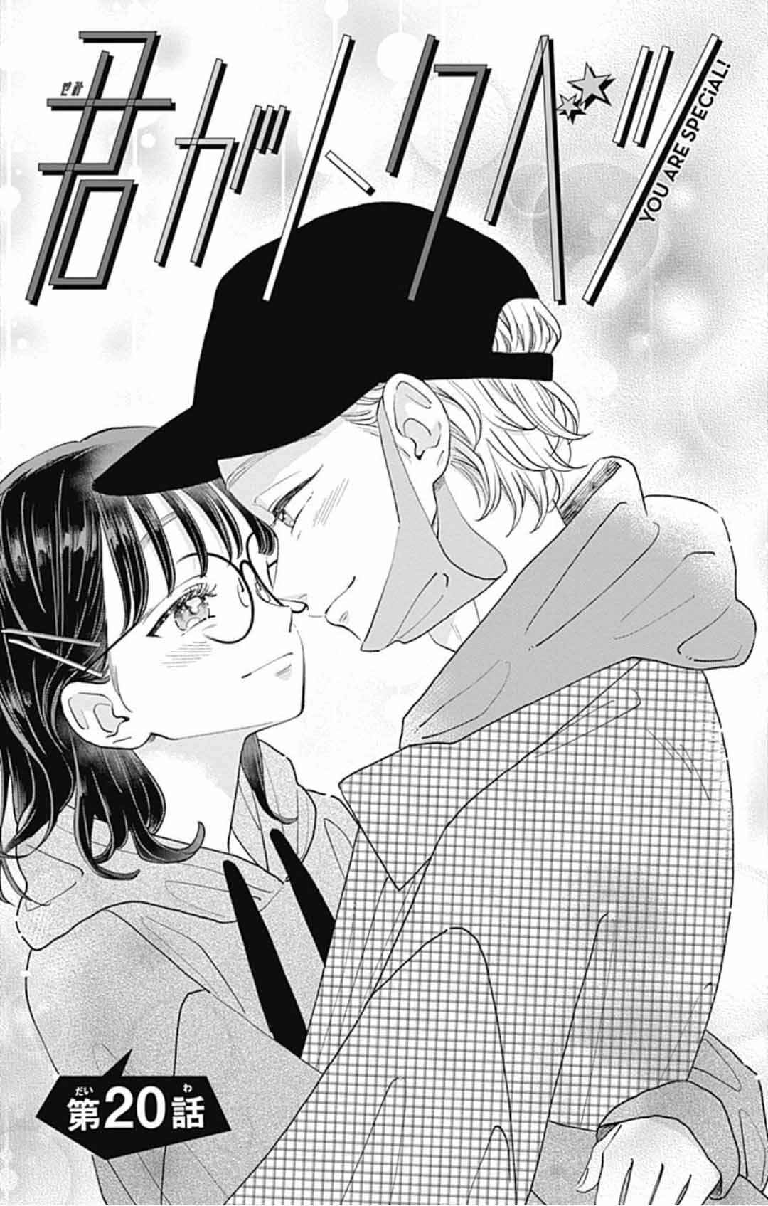 My Special One Chapter 20 - Page 3
