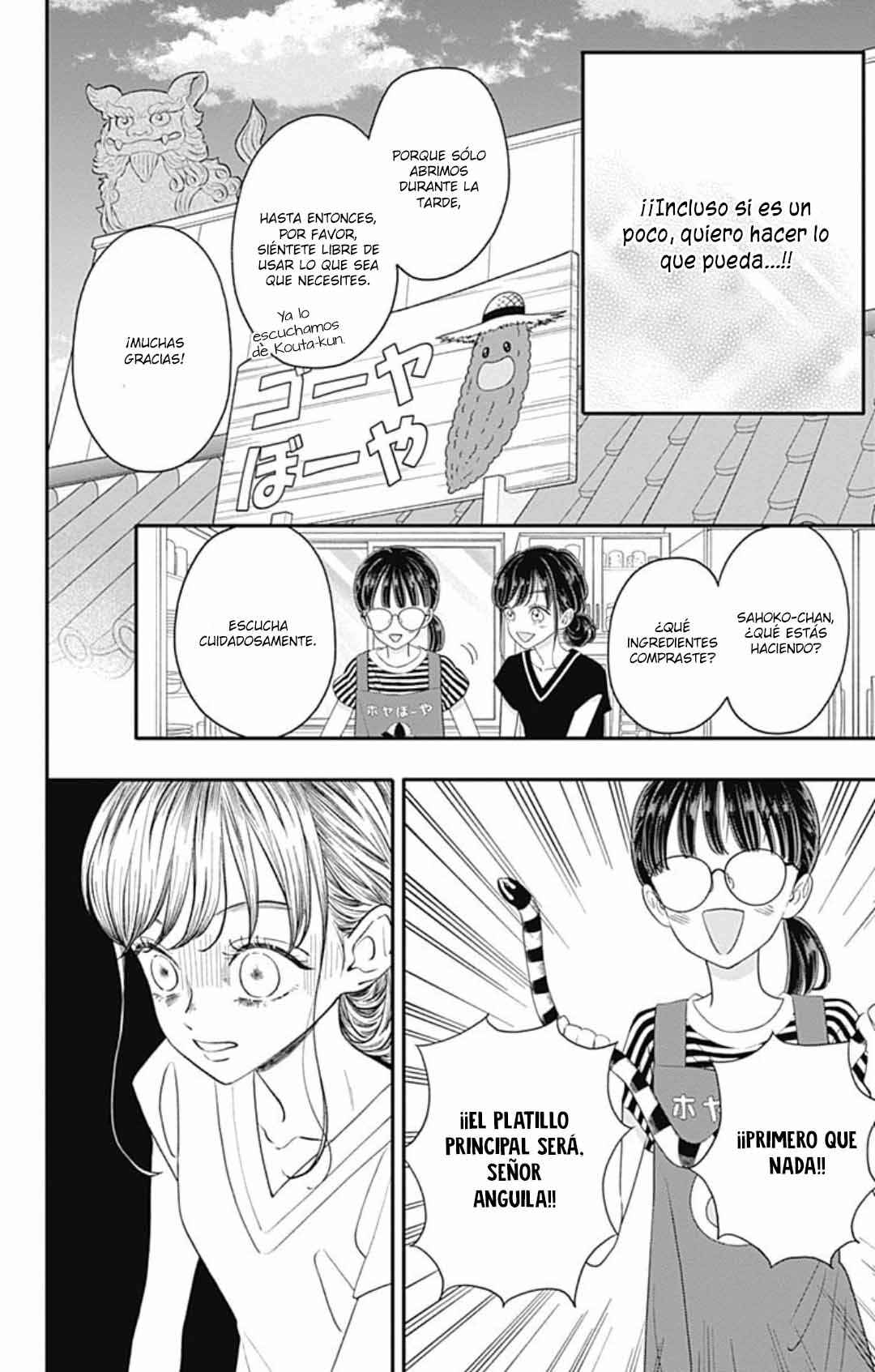 My Special One Chapter 20 - Page 6