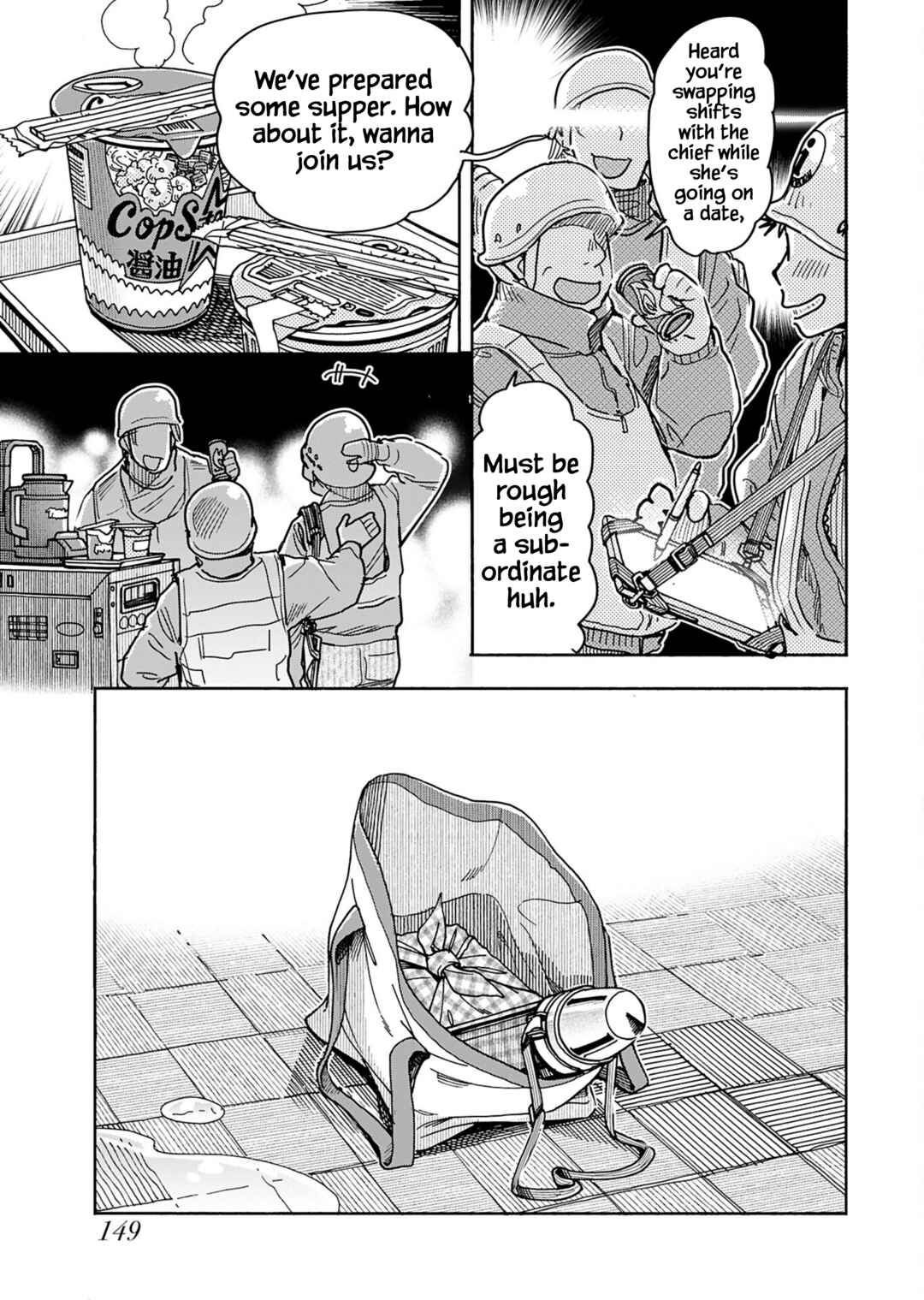 Oku-san Chapter 155 - Page 13