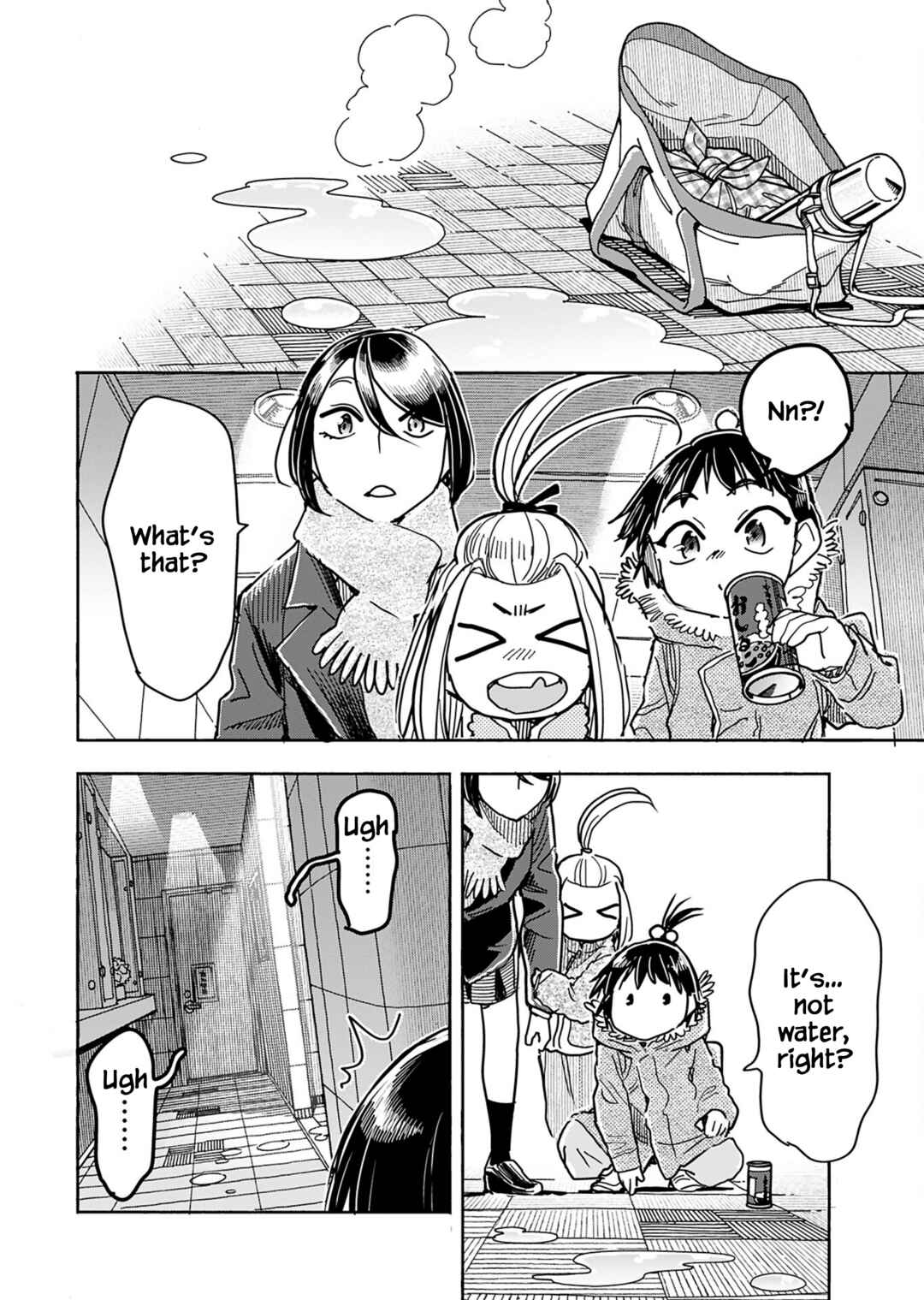 Oku-san Chapter 155 - Page 14