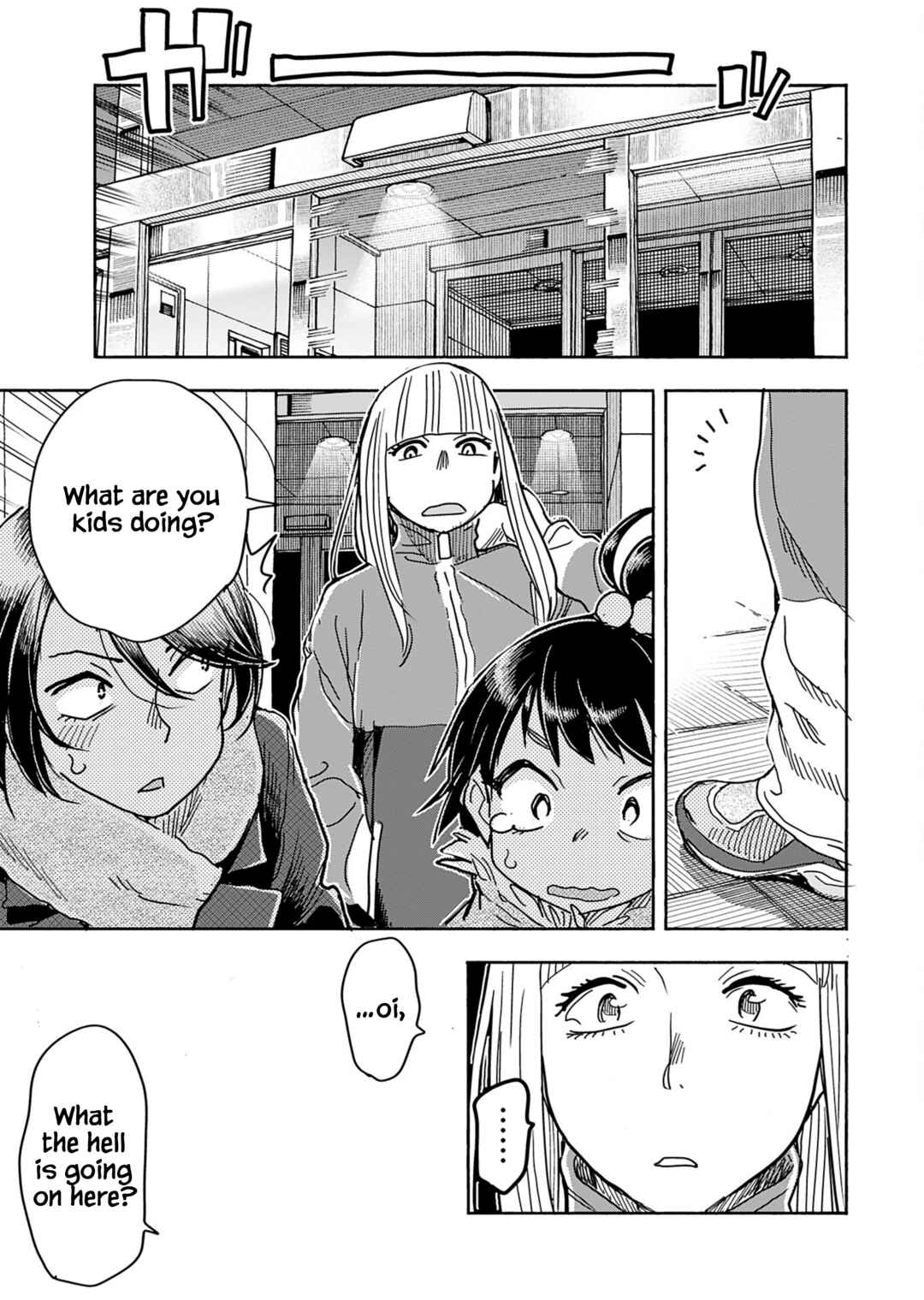 Oku-san Chapter 155 - Page 15