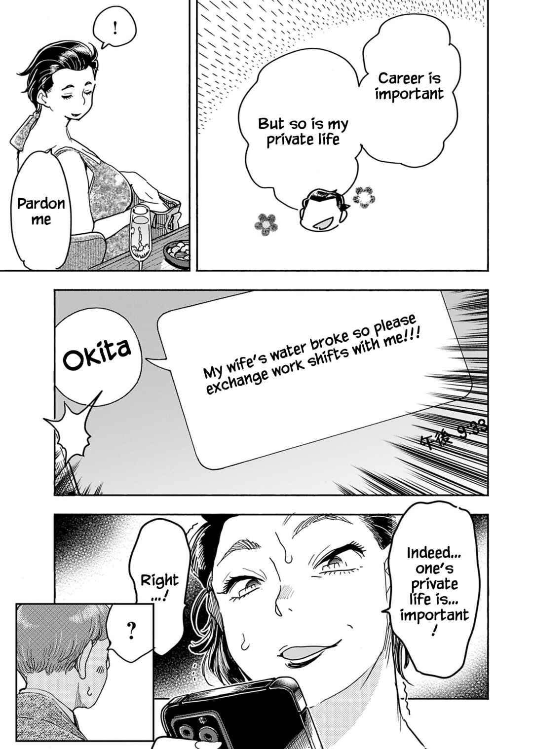 Oku-san Chapter 155 - Page 21