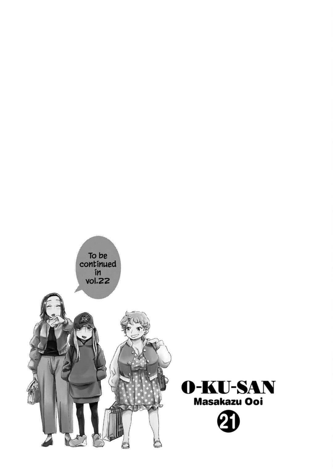 Oku-san Chapter 155 - Page 23