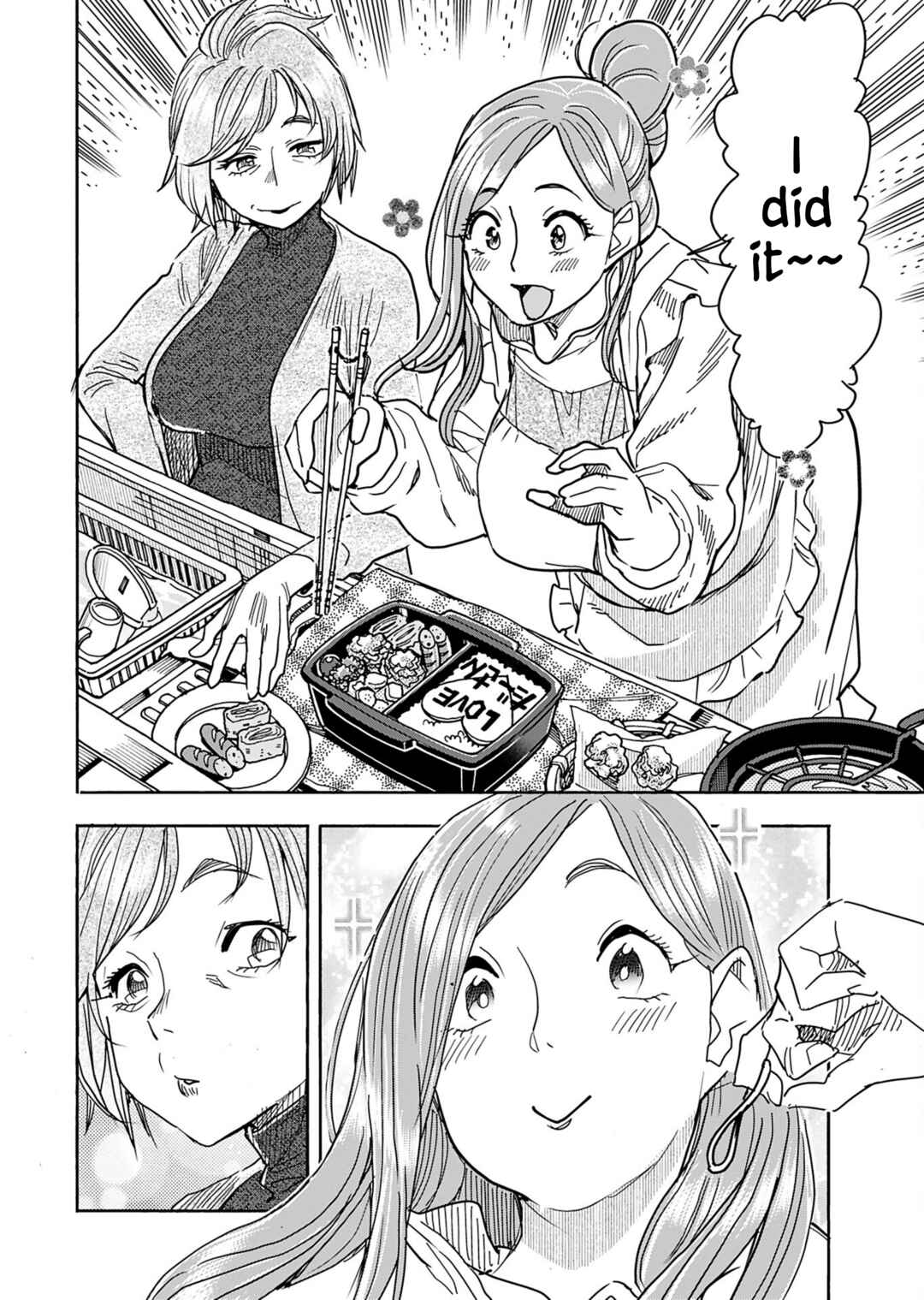 Oku-san Chapter 155 - Page 8