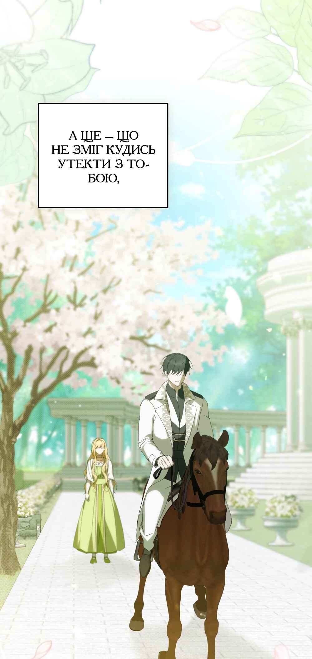 The Promise Isn't Mine Chapter 28 - Page 35