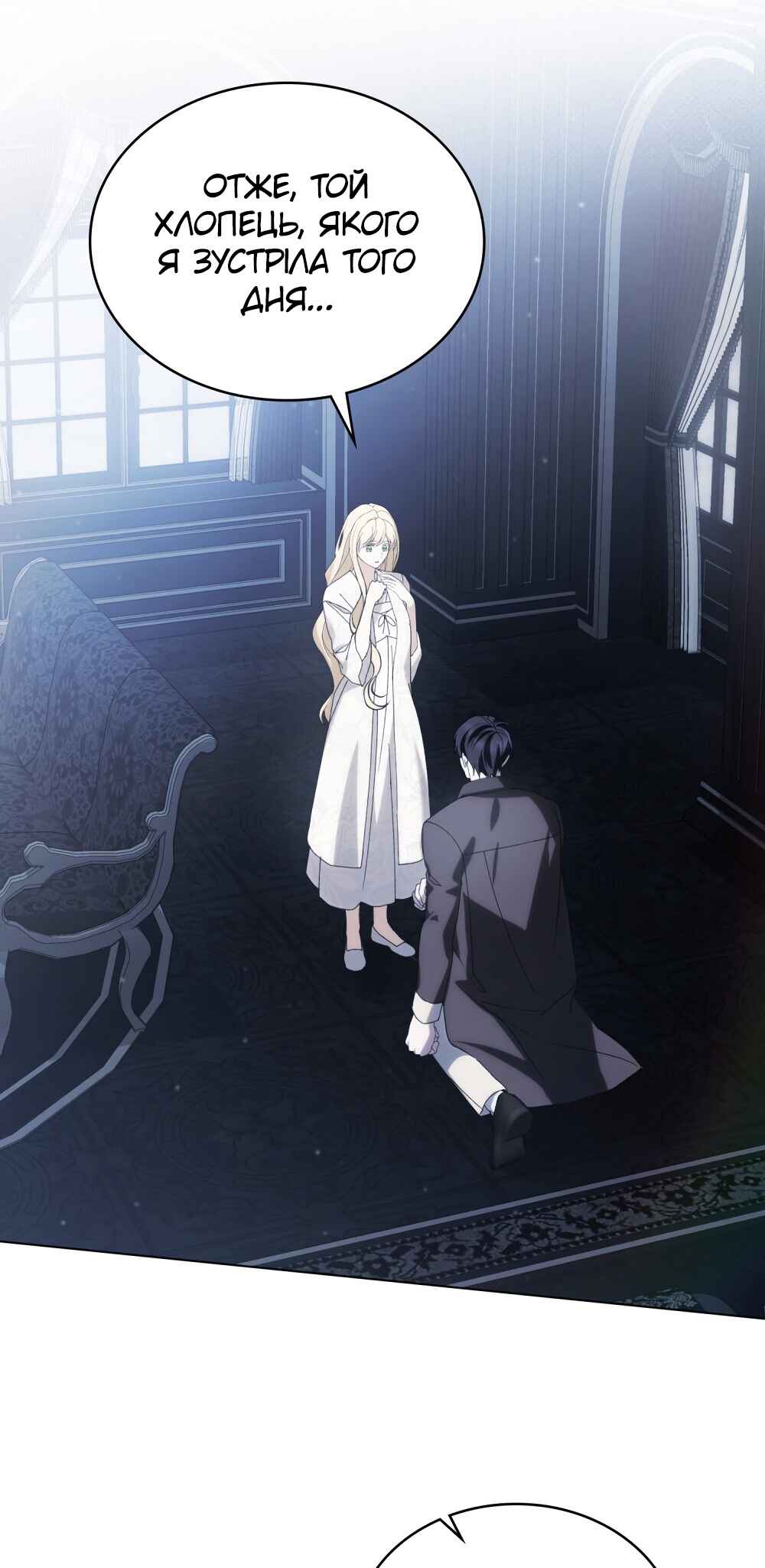 The Promise Isn't Mine Chapter 28 - Page 41