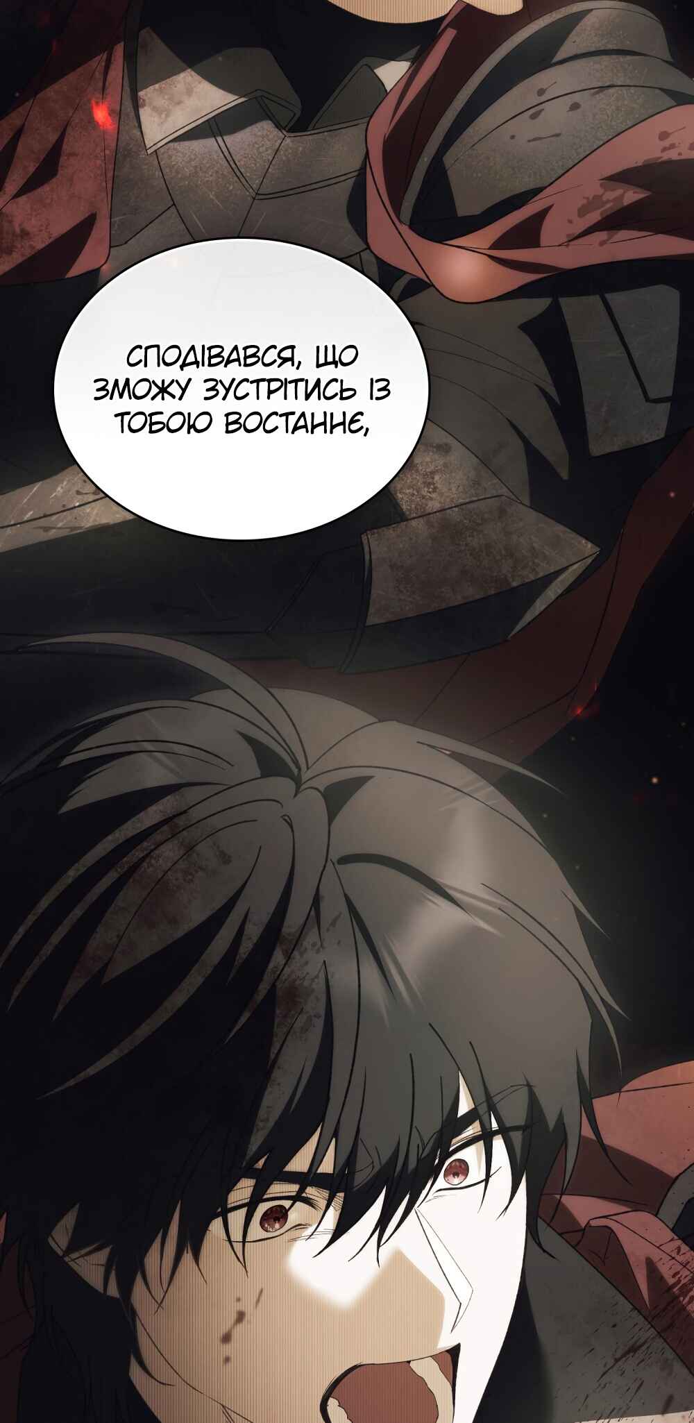 The Promise Isn't Mine Chapter 28 - Page 45