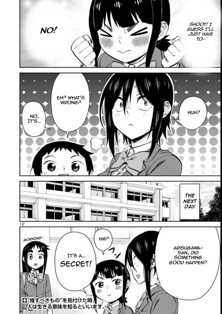Hitomi-chan wa Hitomishiri Chapter 81 - Page 12