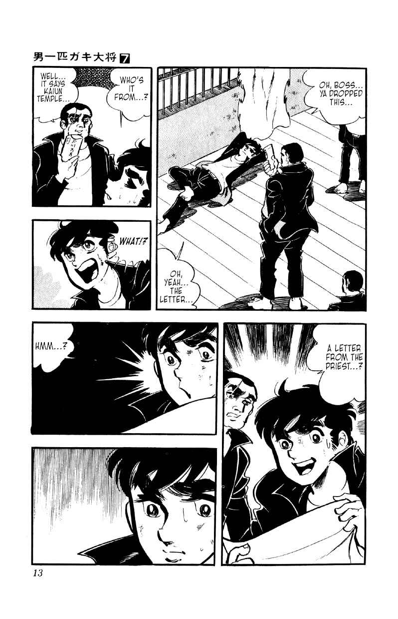 Otoko Ippiki Gaki Daisho Chapter 48 - Page 12