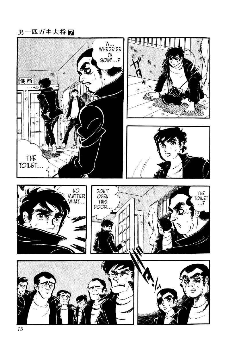 Otoko Ippiki Gaki Daisho Chapter 48 - Page 14