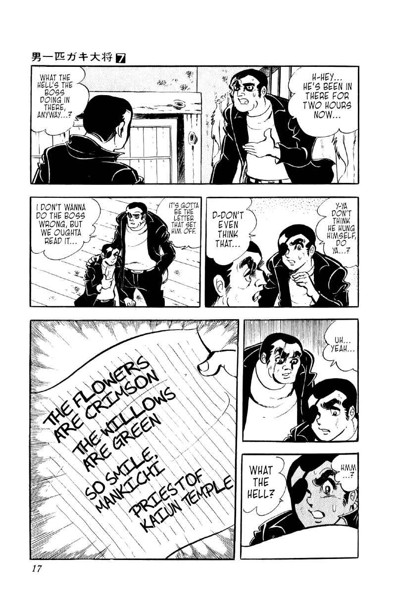 Otoko Ippiki Gaki Daisho Chapter 48 - Page 16
