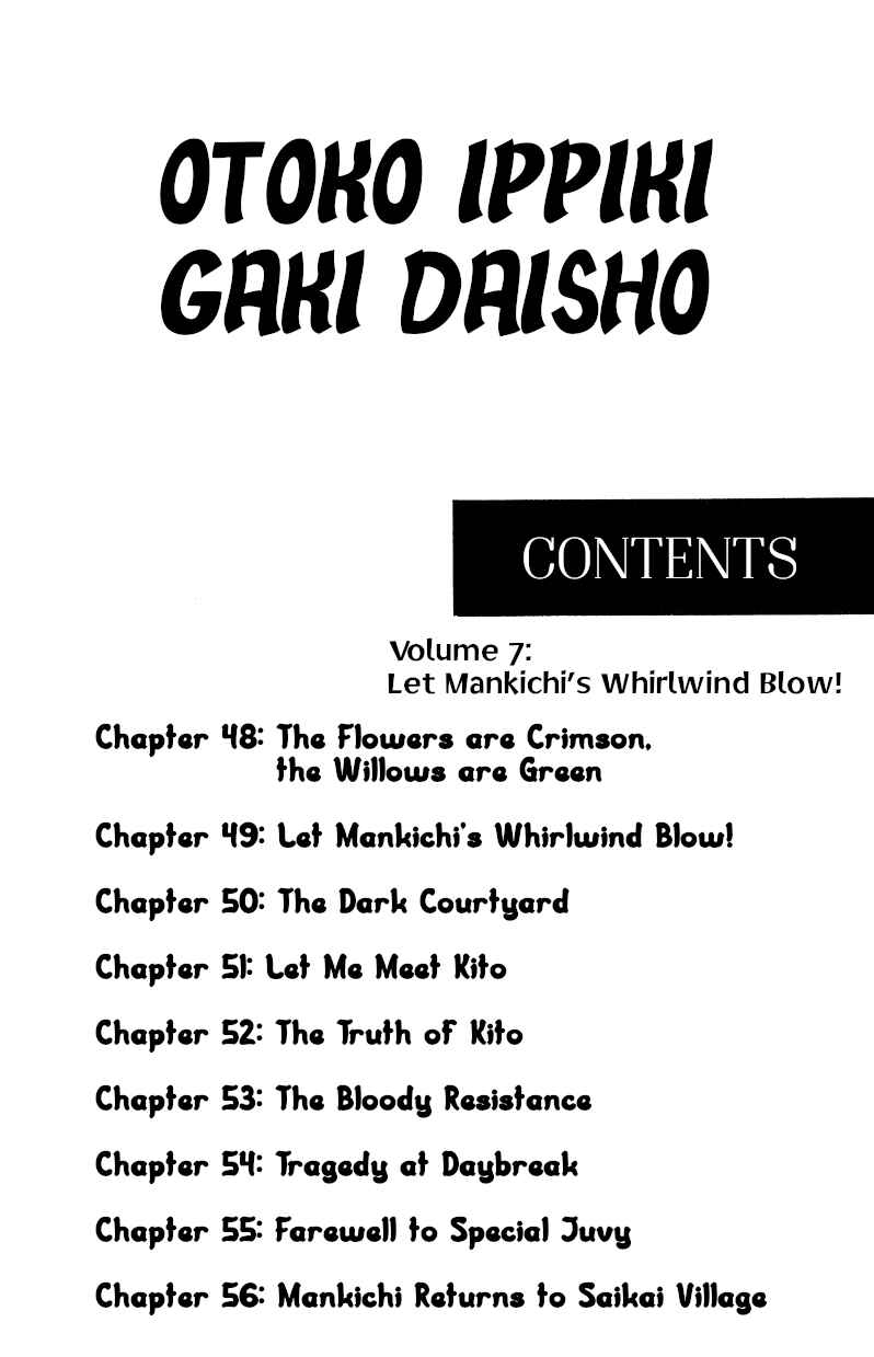 Otoko Ippiki Gaki Daisho Chapter 48 - Page 5