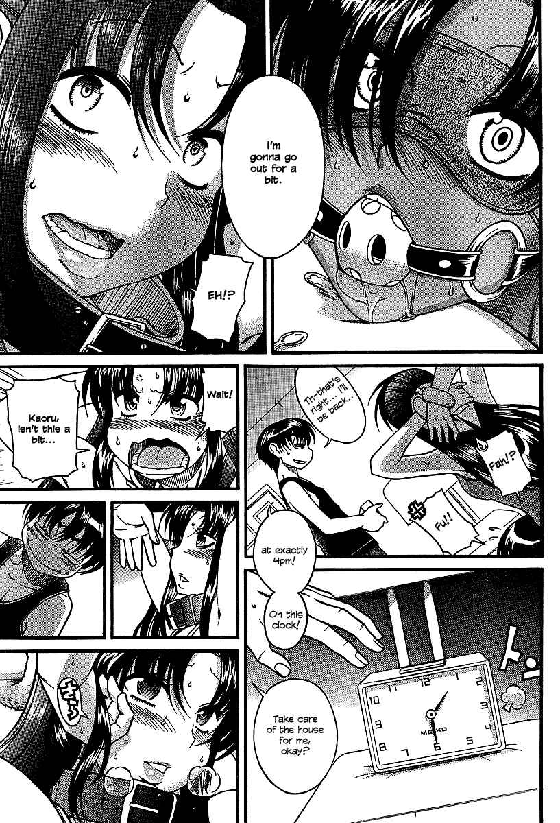 Nana to Kaoru - Step Up "S&M" Love Comedy Chapter 20 - Page 15
