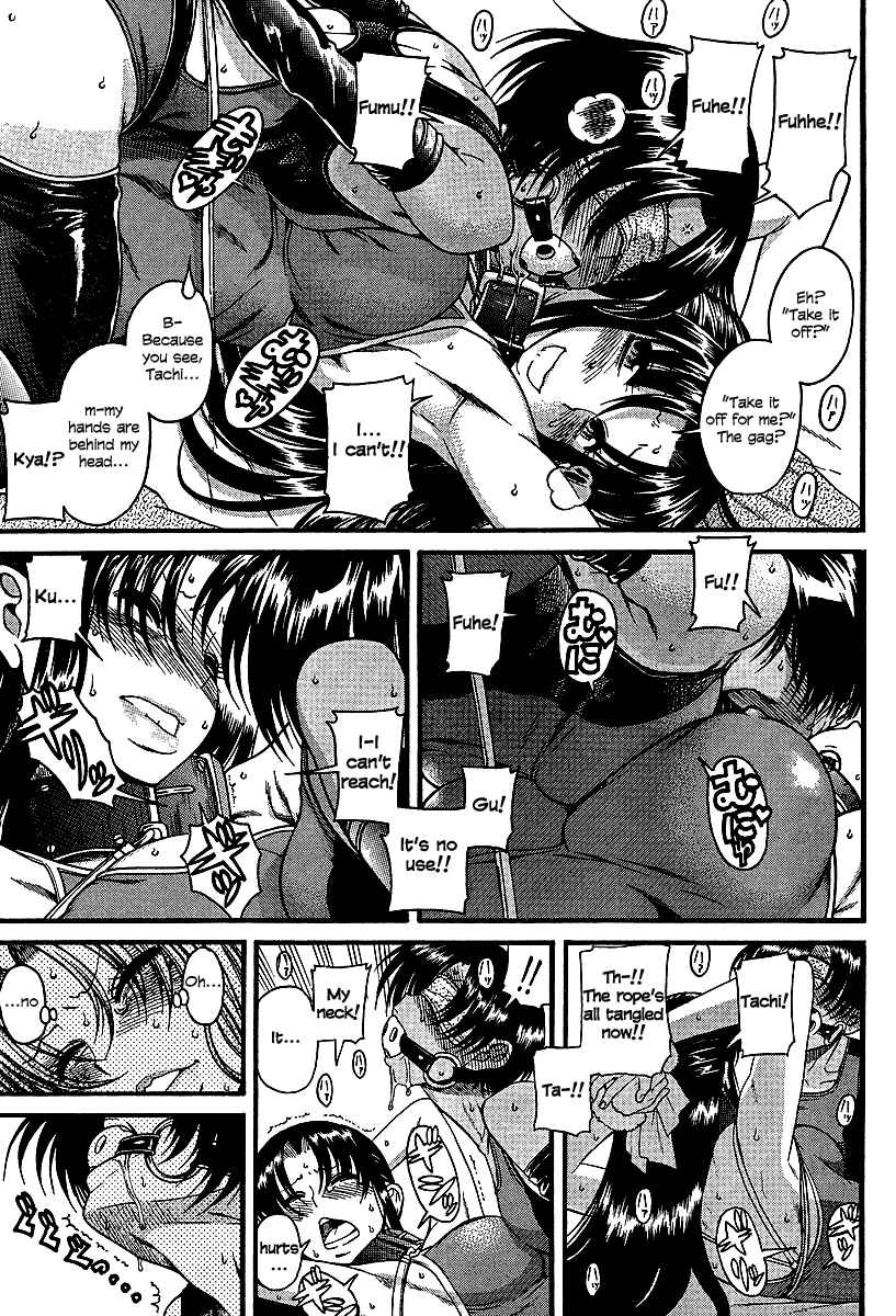 Nana to Kaoru - Step Up "S&M" Love Comedy Chapter 20 - Page 20
