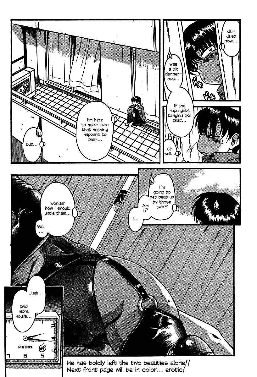 Nana to Kaoru - Step Up "S&M" Love Comedy Chapter 20 - Page 23