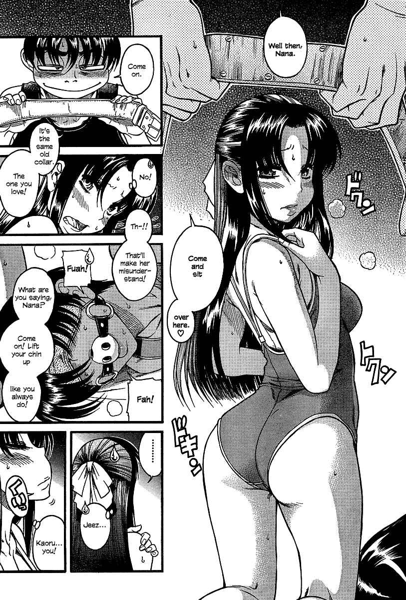 Nana to Kaoru - Step Up "S&M" Love Comedy Chapter 20 - Page 3