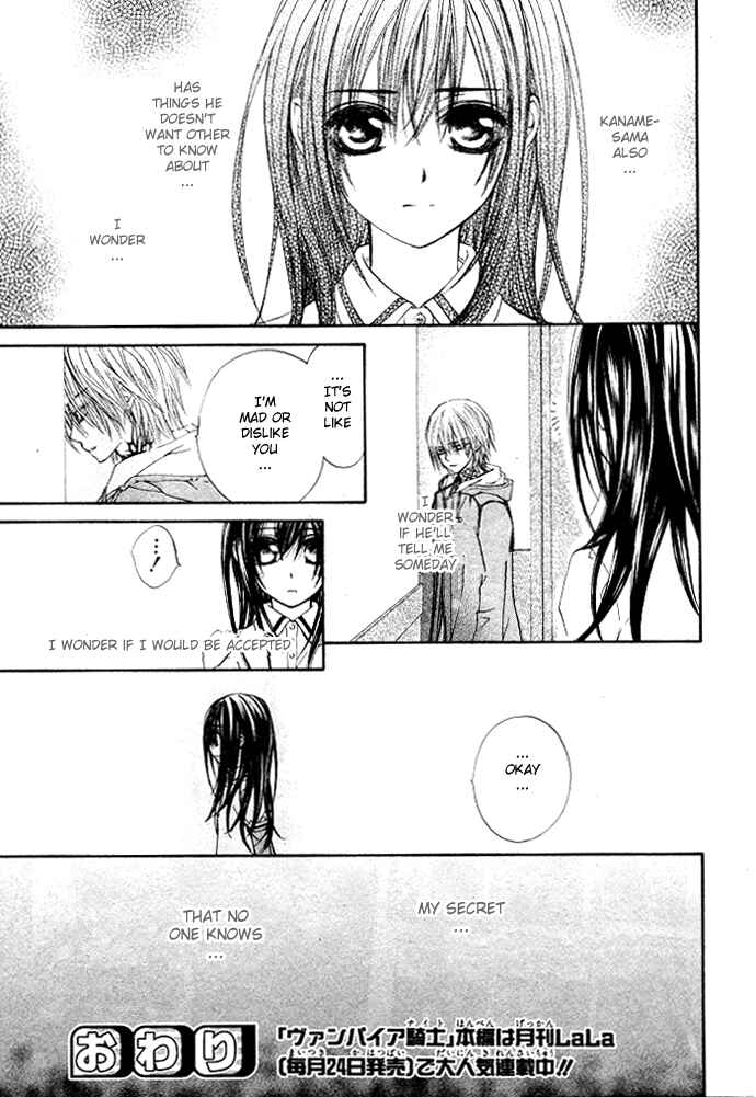 Vampire Knight Chapter 38.5 - Page 15