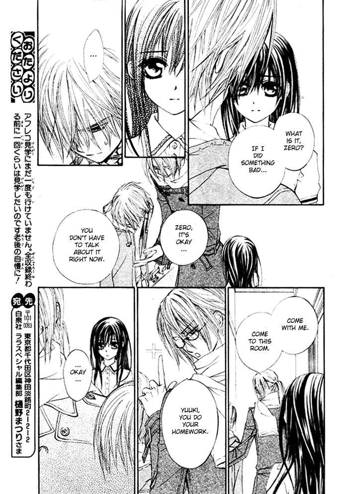 Vampire Knight Chapter 38.5 - Page 9