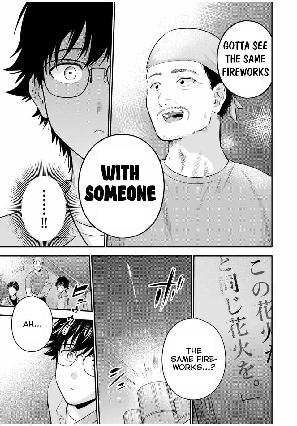 Oyasumi Fumi-san Chapter 24 - Page 10