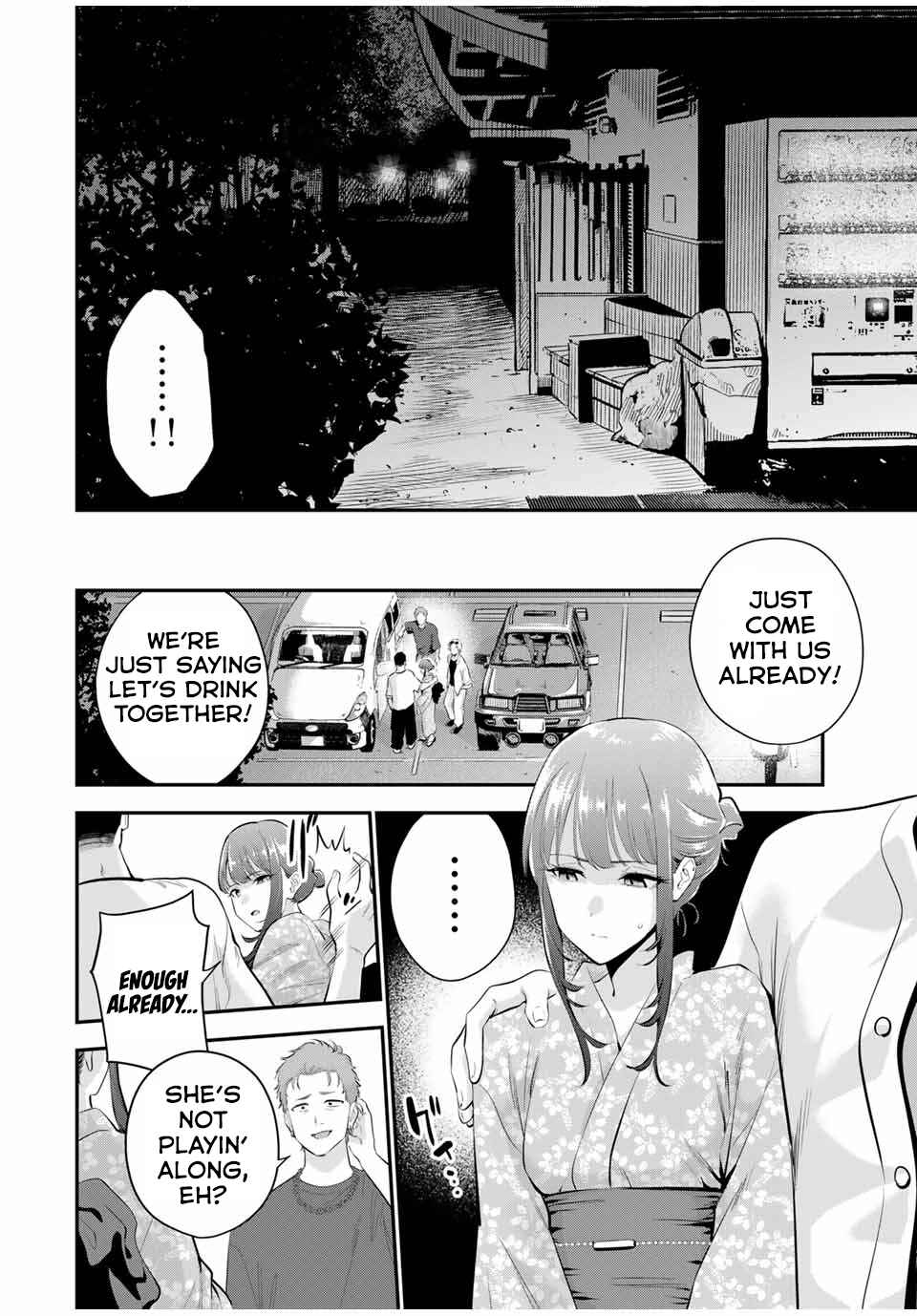 Oyasumi Fumi-san Chapter 24 - Page 13