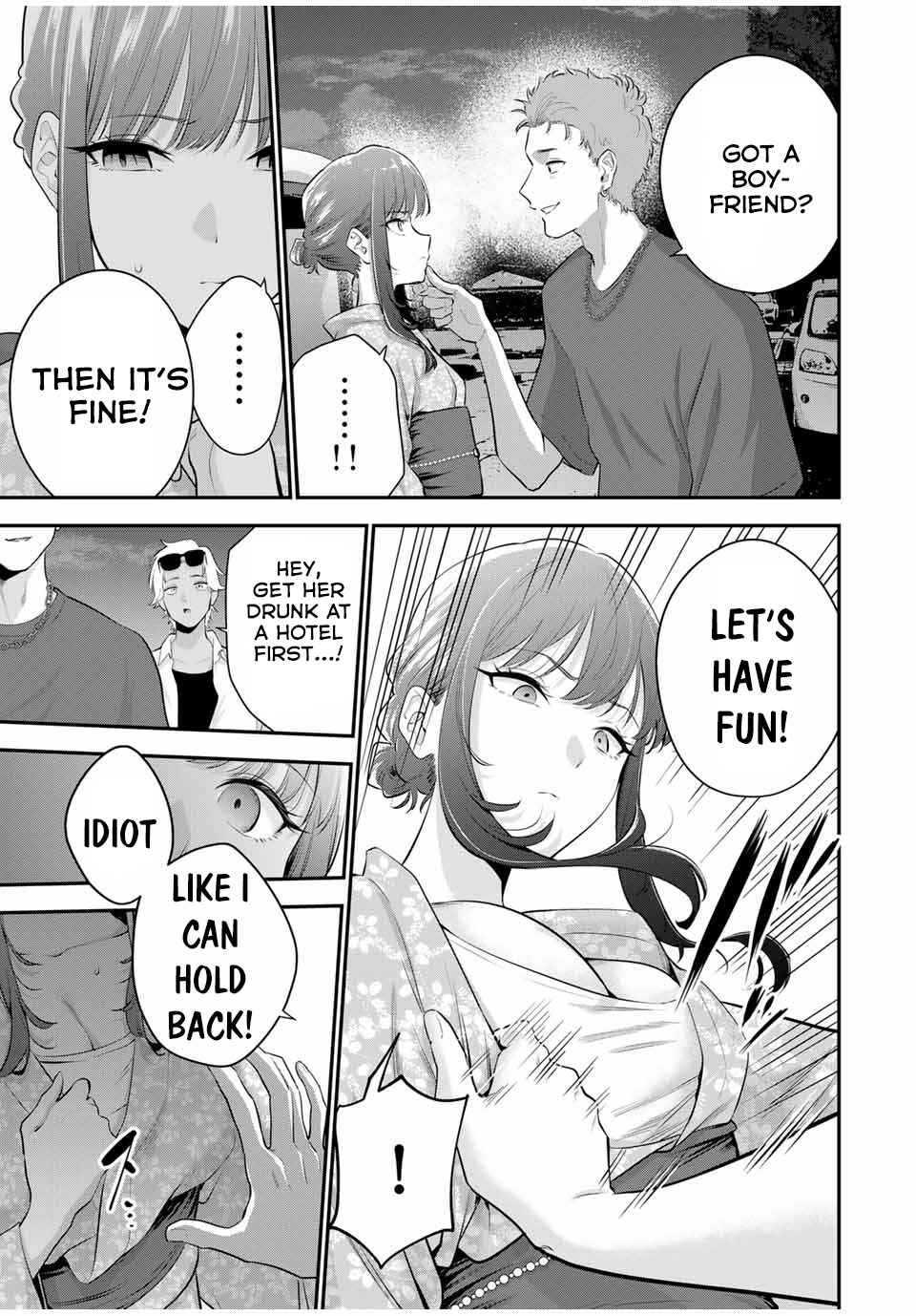 Oyasumi Fumi-san Chapter 24 - Page 14