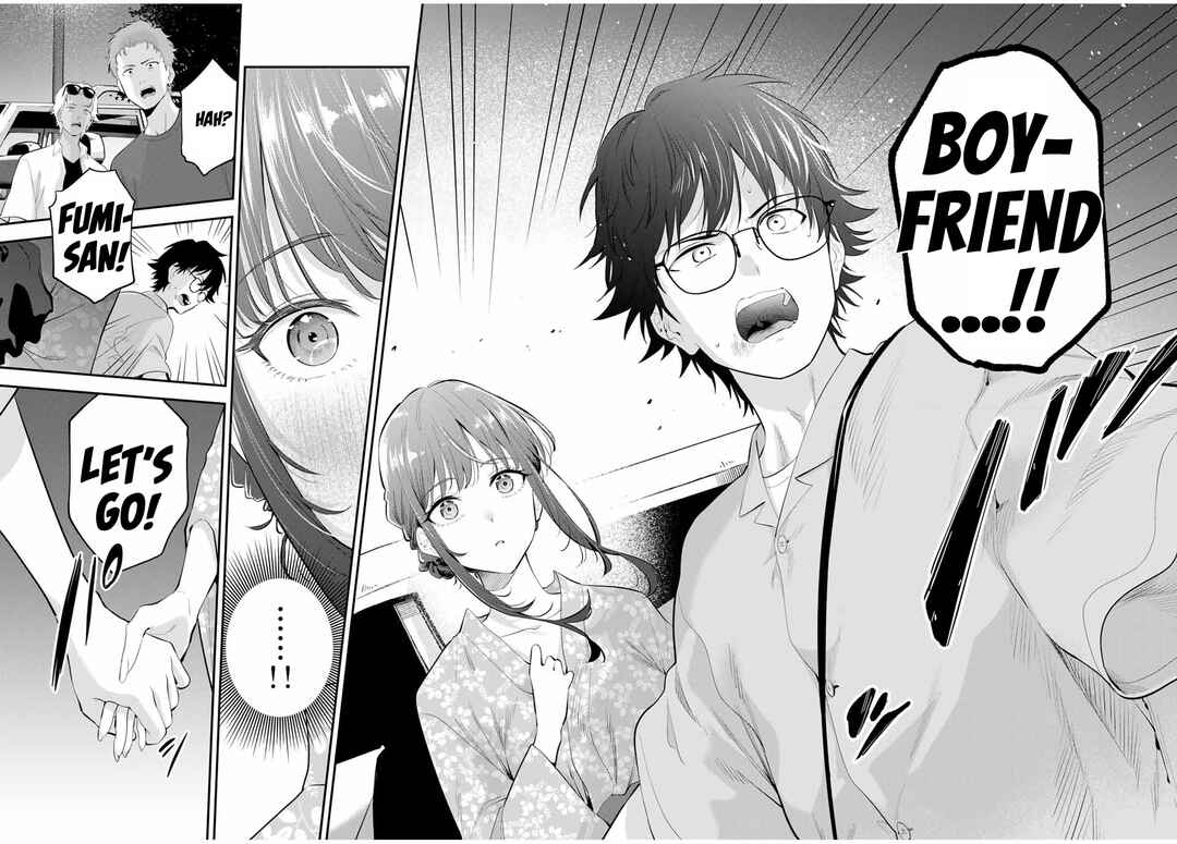 Oyasumi Fumi-san Chapter 24 - Page 17
