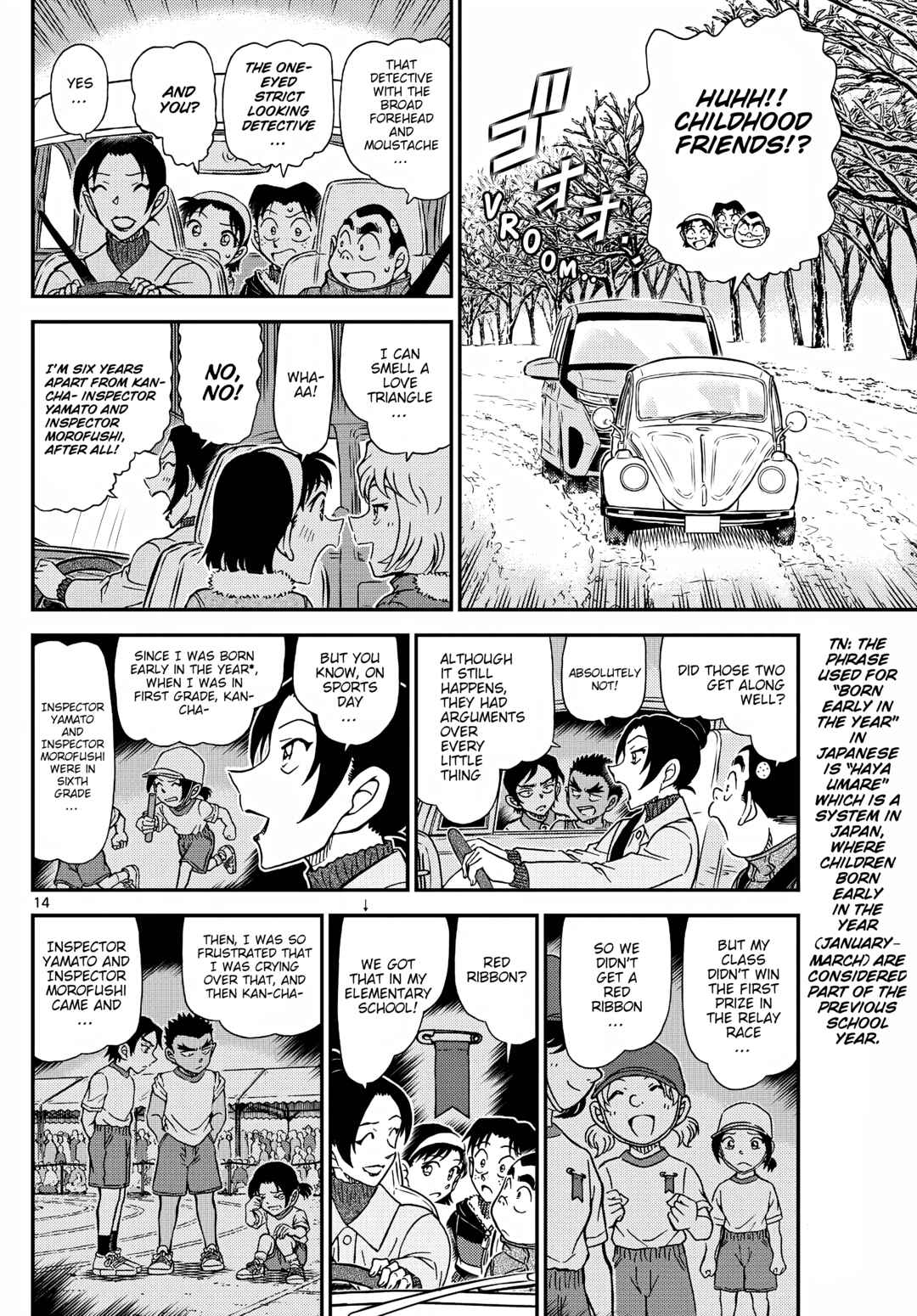 Detective Conan Chapter 1139 - Page 15