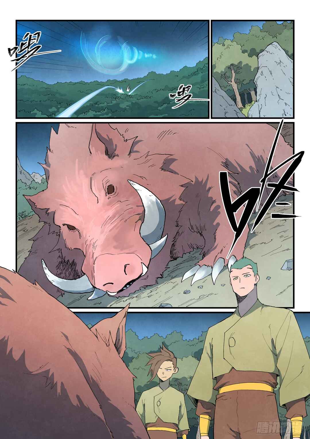 Star Martial God Technique Chapter 861 - Page 10