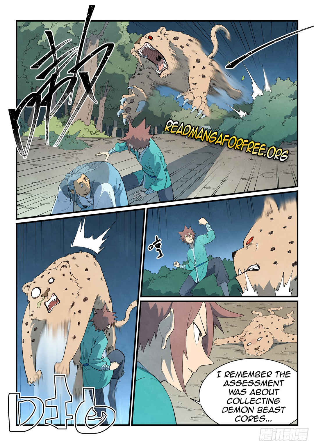 Star Martial God Technique Chapter 861 - Page 7