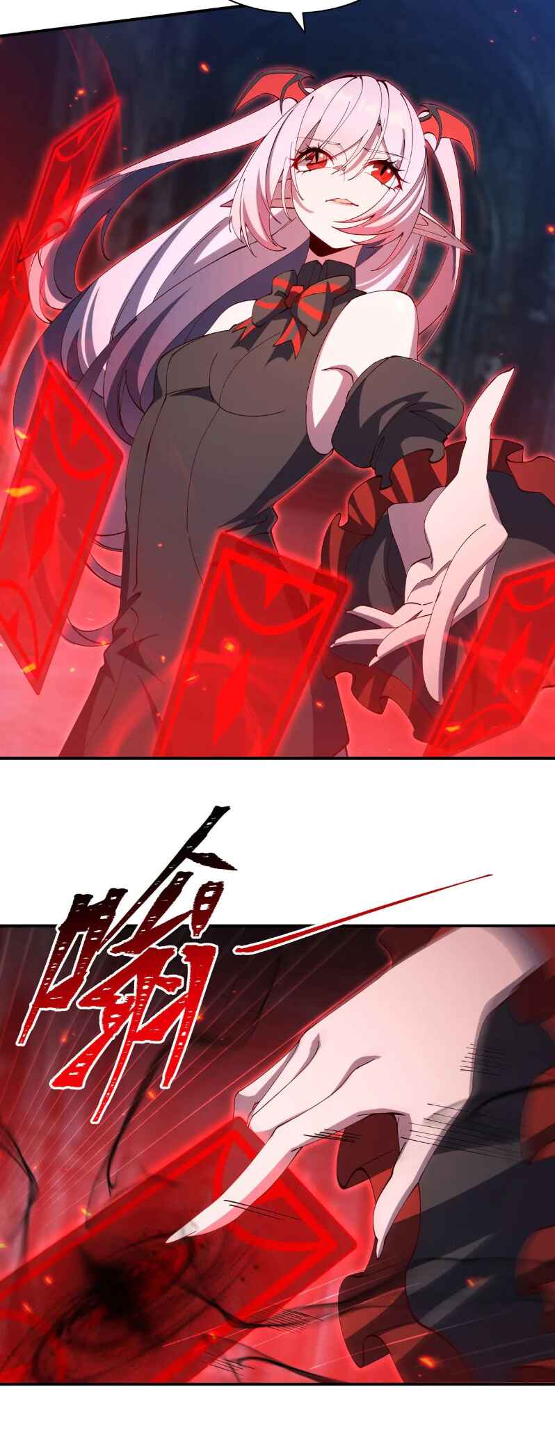 Xuè Jī yǔ Qíshì Chapter 380 - Page 15
