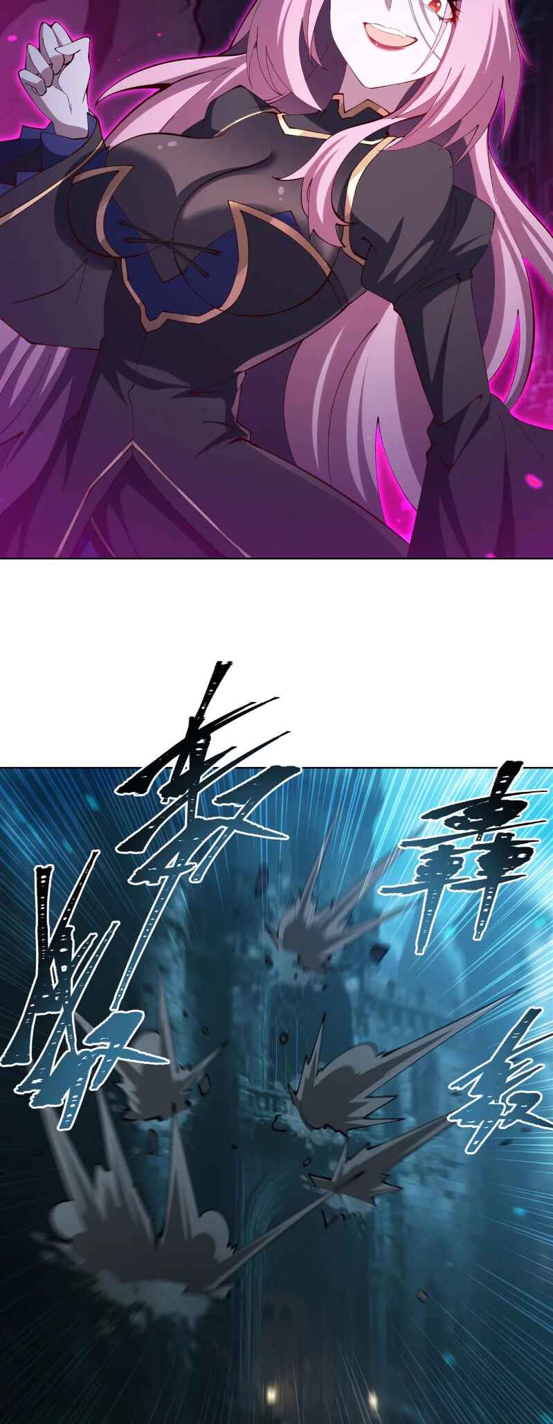 Xuè Jī yǔ Qíshì Chapter 380 - Page 25