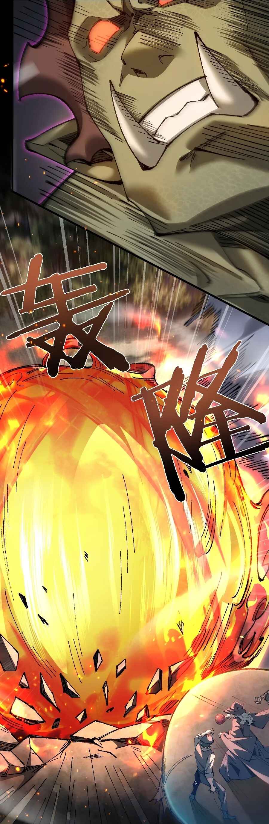 Goblin's Ascent: From Loser to Winner Chapter 28 - Page 4