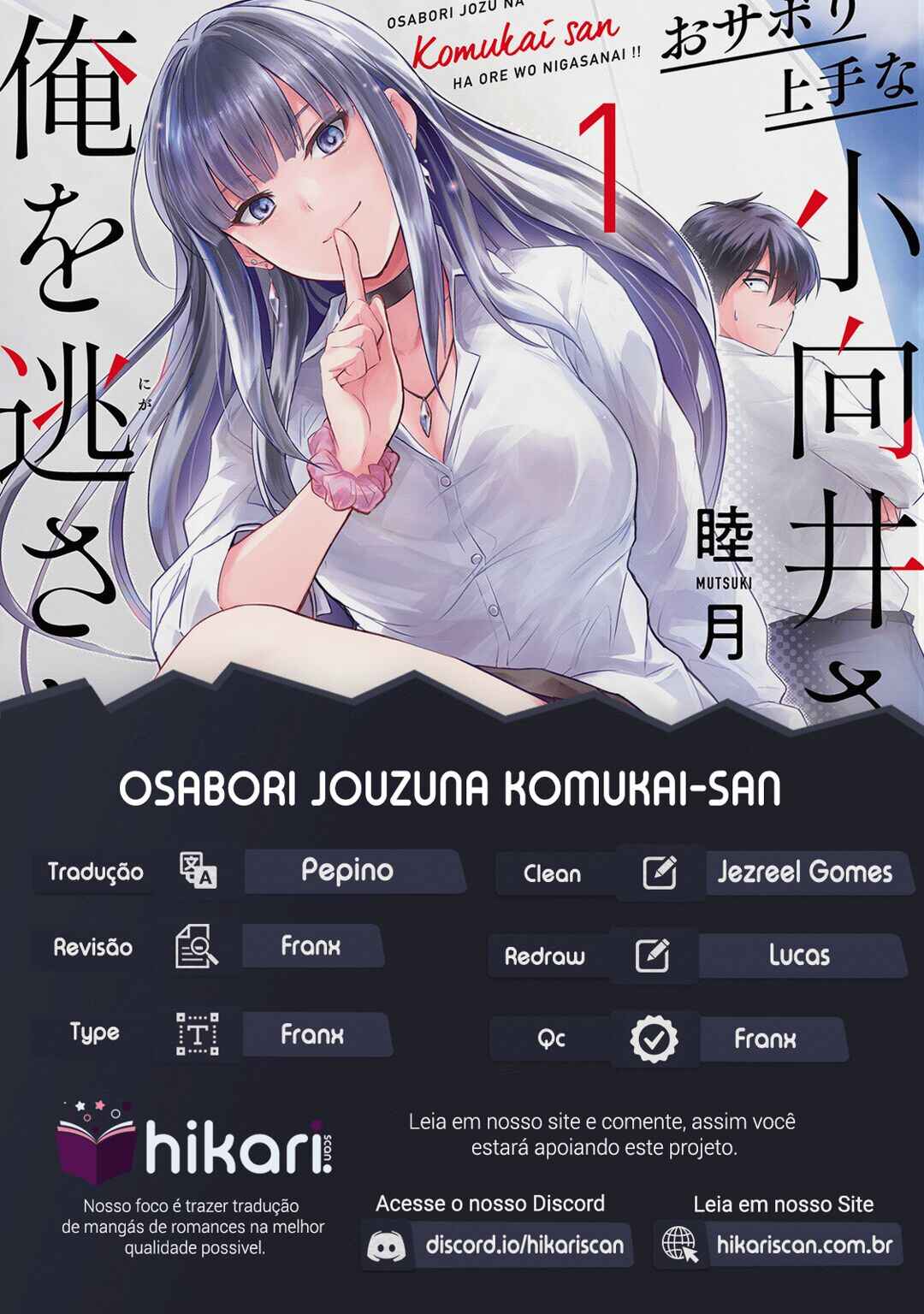 Osabori Jouzuna Komukai-san wa Ore wo Nogasanai!! Chapter 3 - Page 1