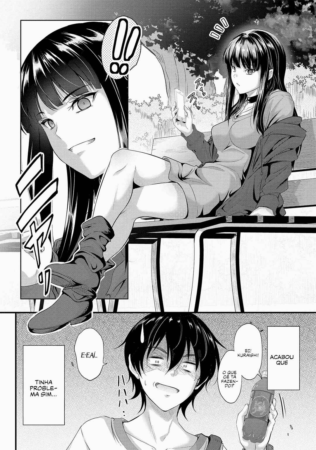 Osabori Jouzuna Komukai-san wa Ore wo Nogasanai!! Chapter 3 - Page 3