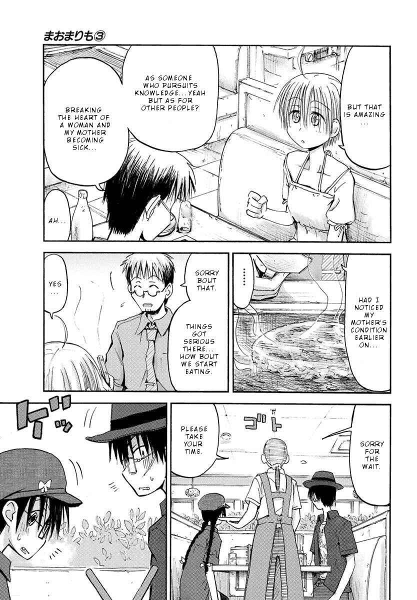 Mao Marimo Chapter 23 - Page 12