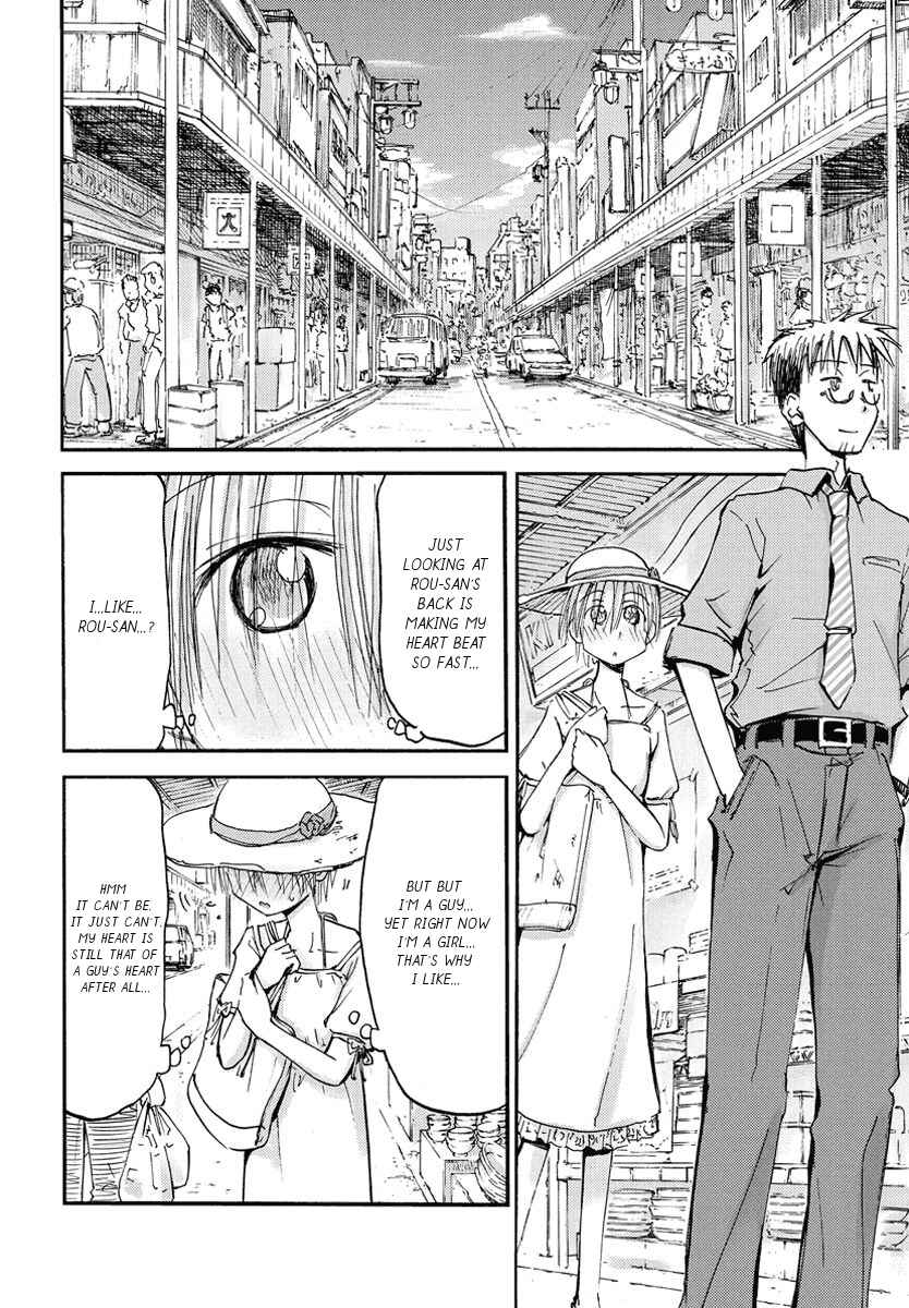 Mao Marimo Chapter 23 - Page 3