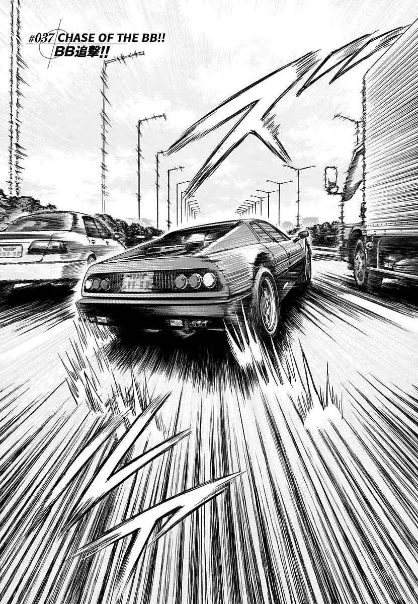 Countach Chapter 37 - Page 1
