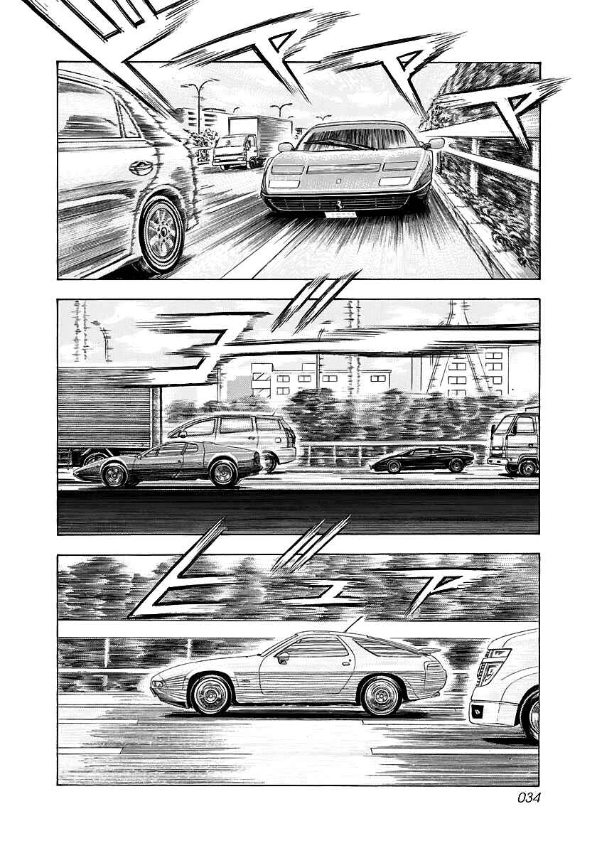 Countach Chapter 37 - Page 14