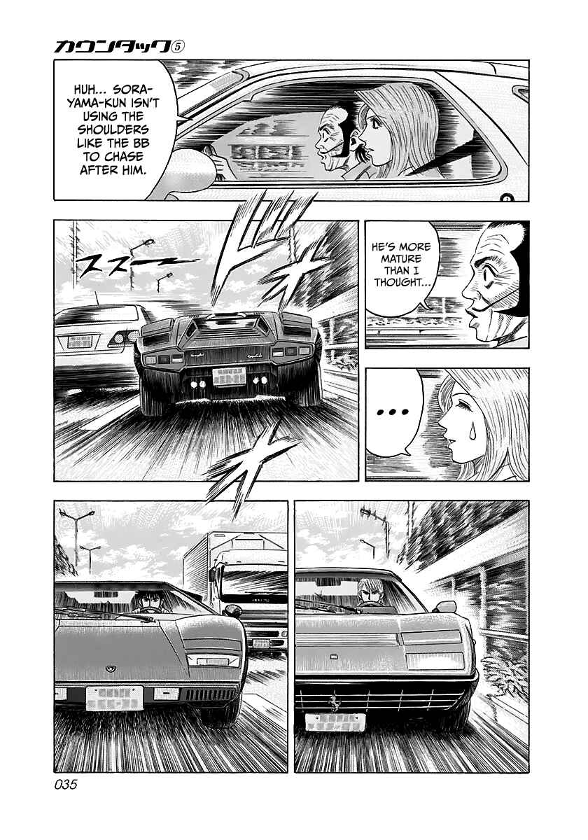 Countach Chapter 37 - Page 15