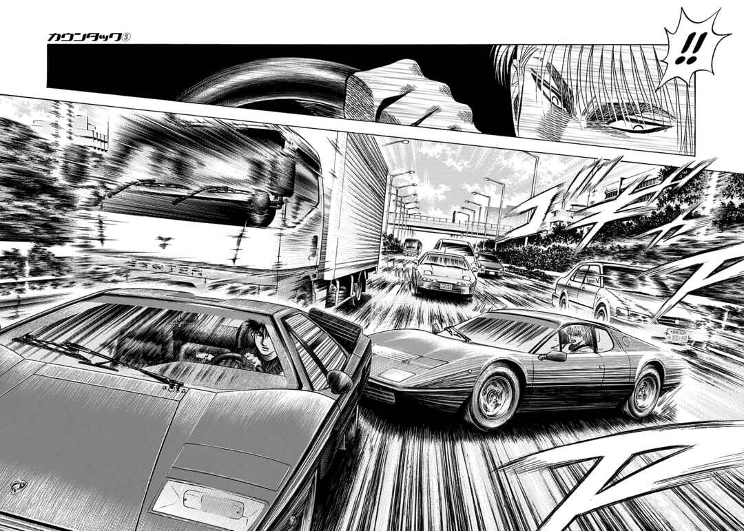 Countach Chapter 37 - Page 2