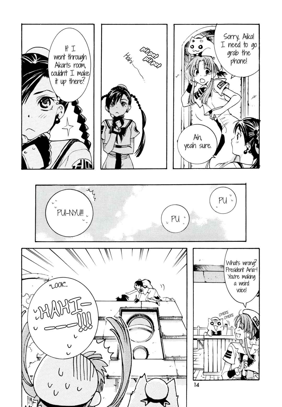 Aria - One Fine Day (Doujinshi) Chapter 2 - Page 4