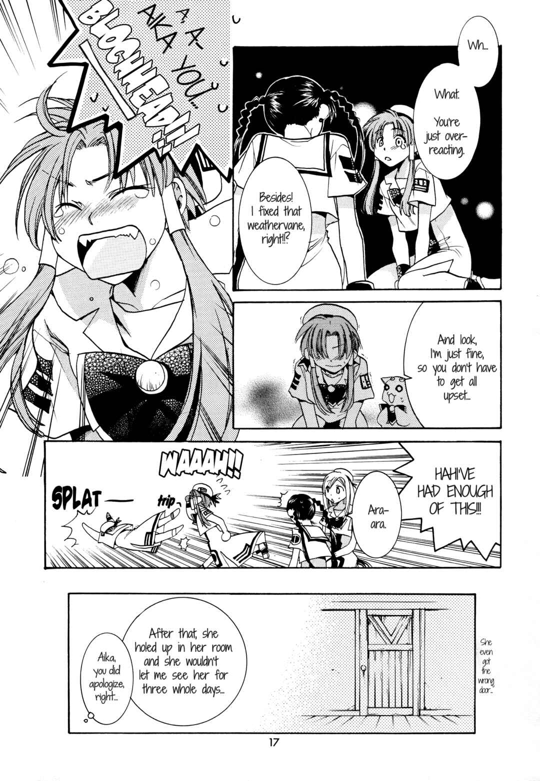 Aria - One Fine Day (Doujinshi) Chapter 2 - Page 7
