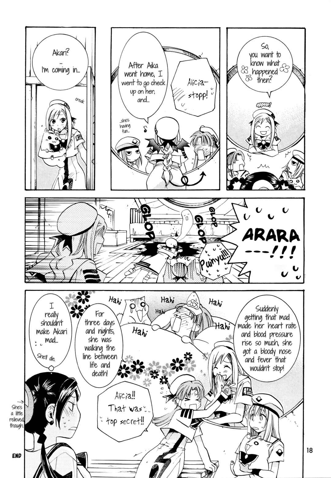 Aria - One Fine Day (Doujinshi) Chapter 2 - Page 8