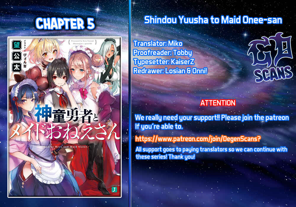 Shindou Yuusha to Maid Onee-san Chapter 5 - Page 1