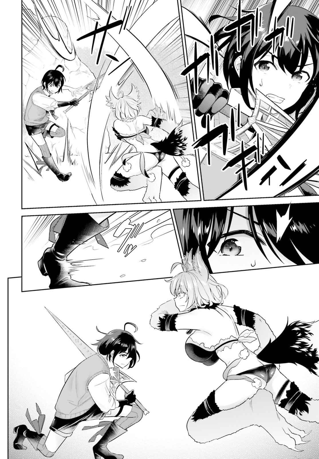 Shindou Yuusha to Maid Onee-san Chapter 5 - Page 21