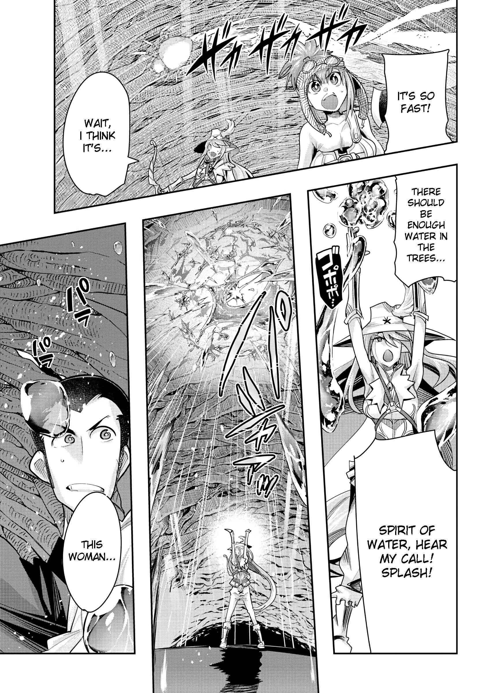 Lupin III: Neighbor World Princess Chapter 12 - Page 3