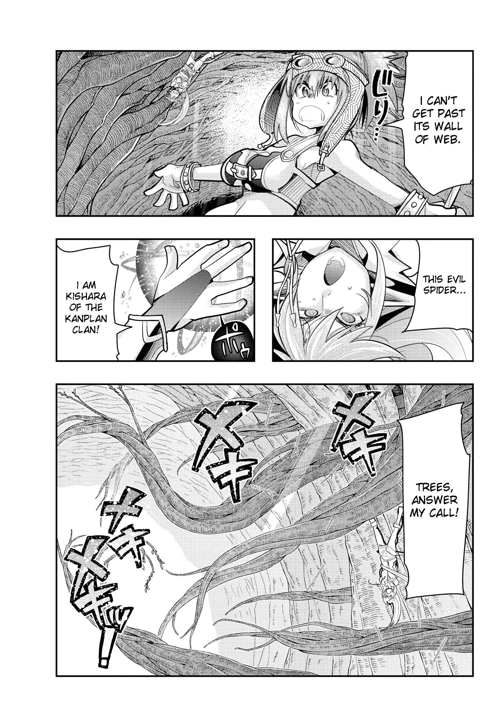 Lupin III: Neighbor World Princess Chapter 12 - Page 9