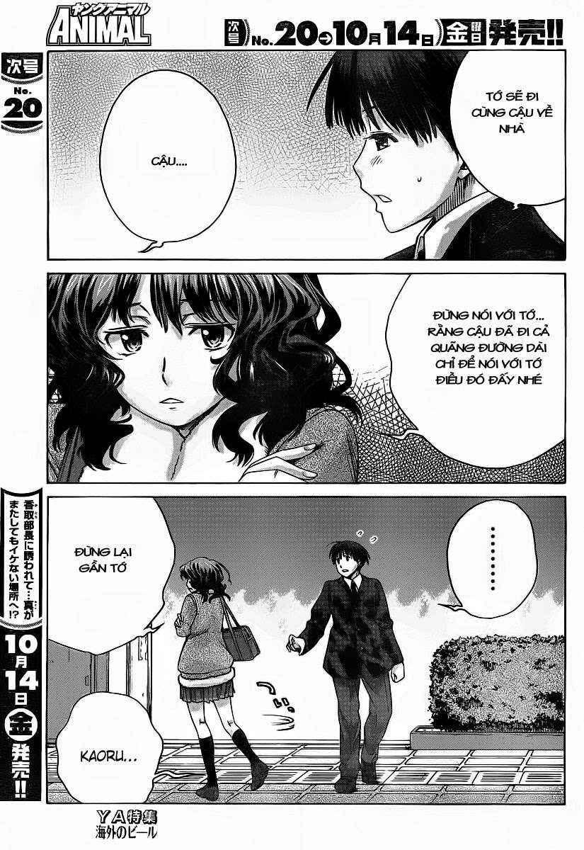 Amagami - Precious Diary Chapter 4 - Page 12
