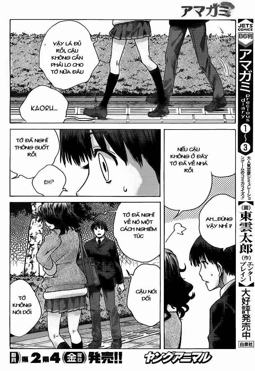 Amagami - Precious Diary Chapter 4 - Page 13