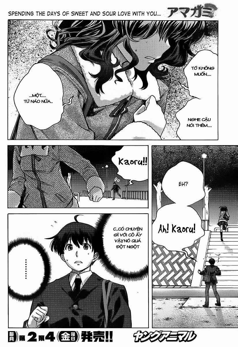 Amagami - Precious Diary Chapter 4 - Page 5
